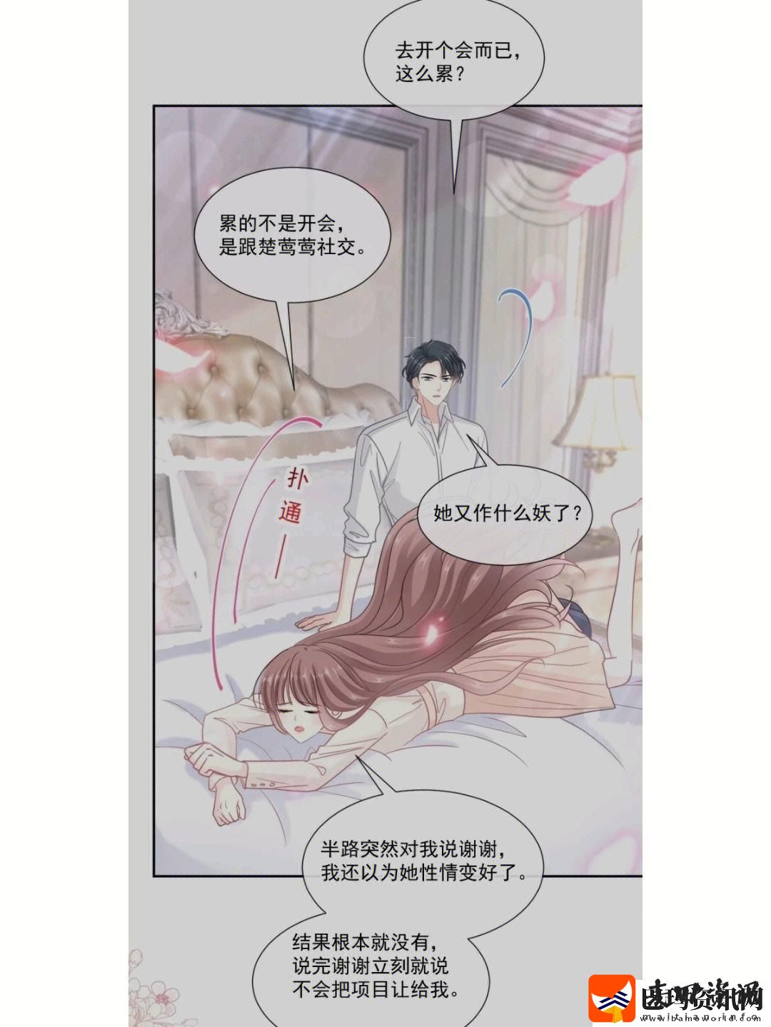 43话43乖