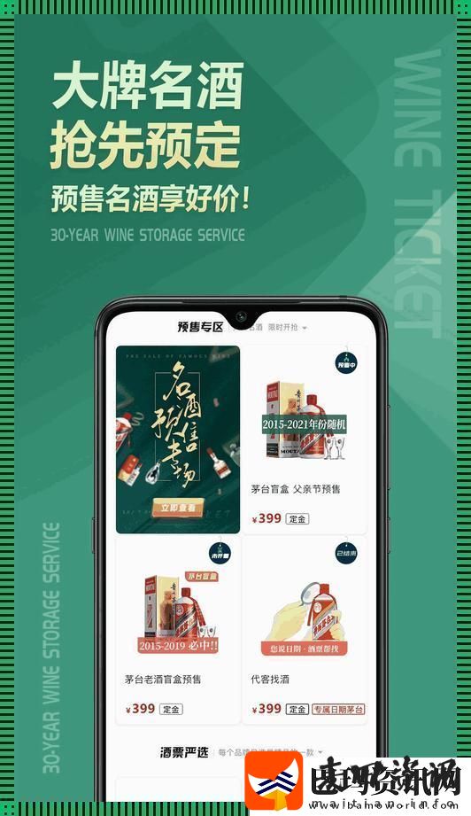 “丰年继拇”