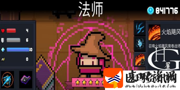 元气骑士前传火焰骑士怎么加点好