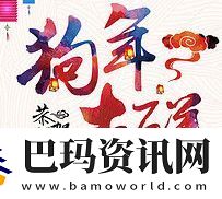2018元旦放假安排时间表