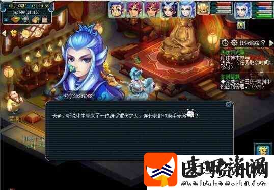 梦幻西游神器任务等级要求介绍资讯速递