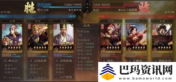 三国志战略版鲁肃都督战法怎么带