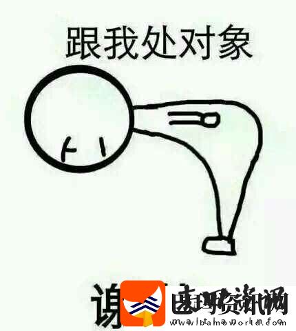 后台暗恋是什么梗后台暗恋是什么意思后台暗恋出处