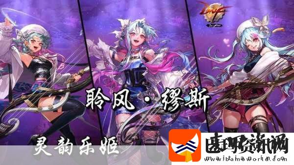 地下城与勇士