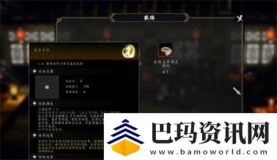 逸剑风云决五恒天经获取途径详细解析与介绍