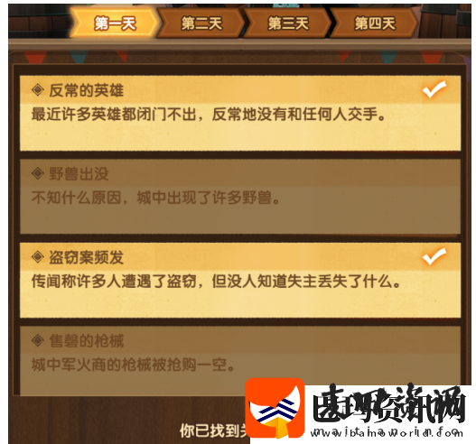 剑与远征命运和弦怎么过