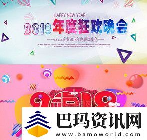 2018元旦放假安排时间表