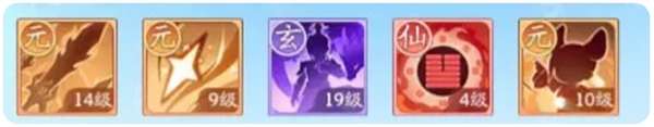 仙侠大作战修魔不同阶段功法怎么搭配