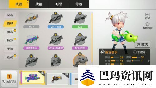 小小枪王下架原因