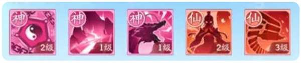 仙侠大作战修魔不同阶段功法怎么搭配