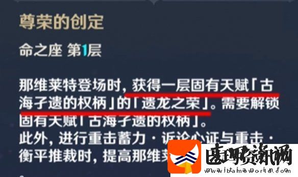 原神钟离那维莱特及专武平民玩家怎么选
