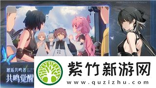 星露谷物语村民喜好图表全面解析与玩法技巧提升