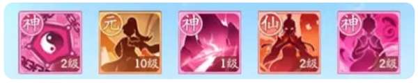 仙侠大作战修魔不同阶段功法怎么搭配