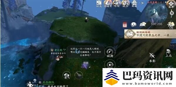 逆水寒手游荧光蛐蛐任务攻略
