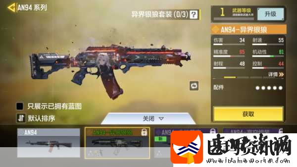 使命召唤手游异界银狼转盘保底揭秘与游戏深度探索