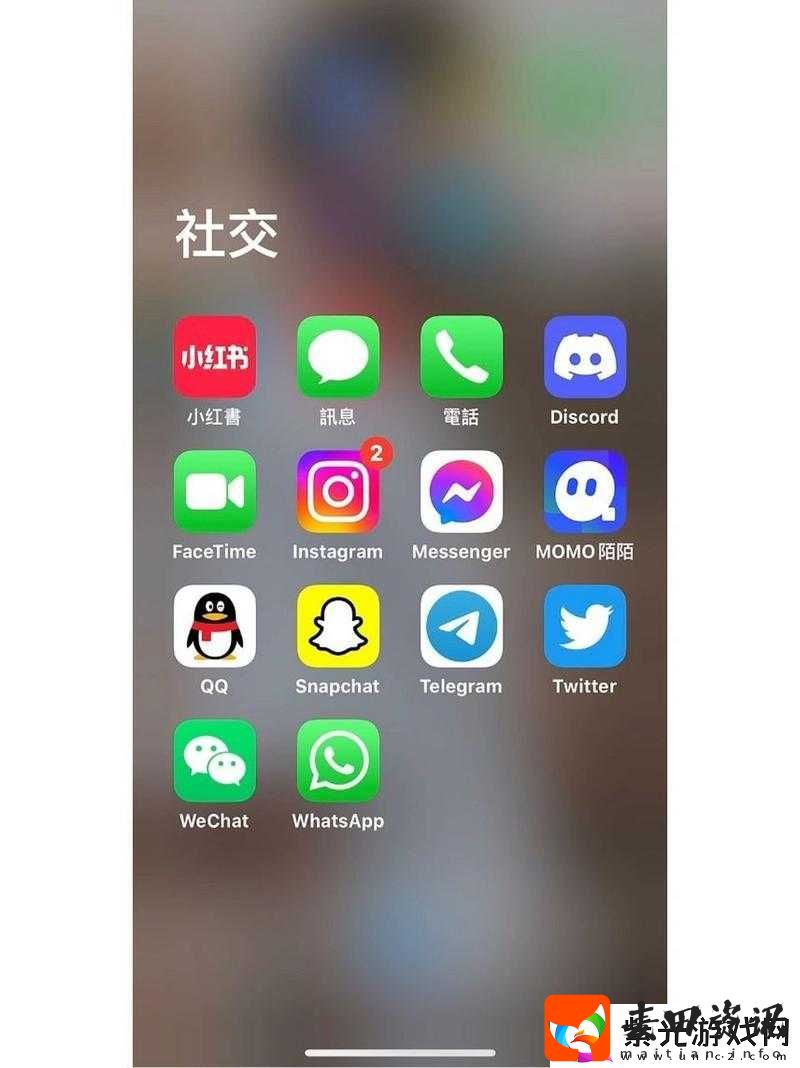 能发黄的社交软件