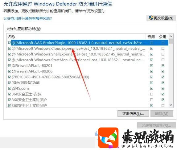 链在一起Chained