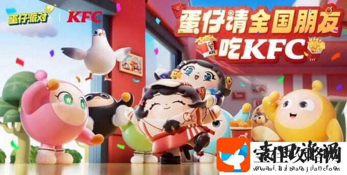 美味暴击！蛋仔派对｜