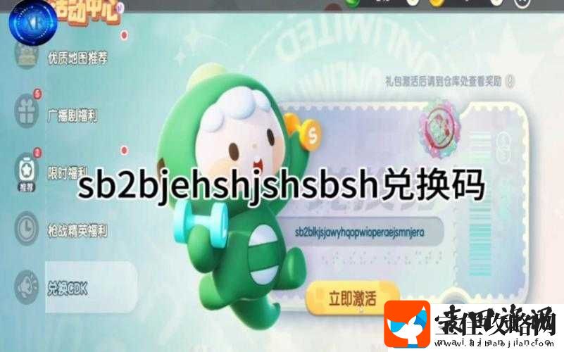 迷你世界