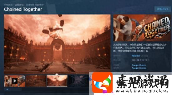 链在一起Chained