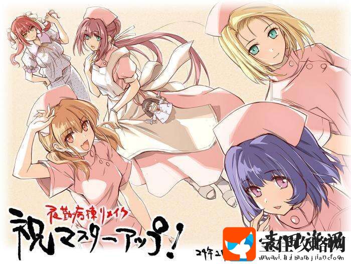 夜勤病栋REMAKE宣布开发工作已完成明年2月发售