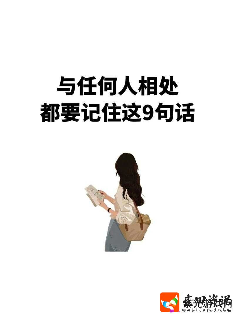探讨