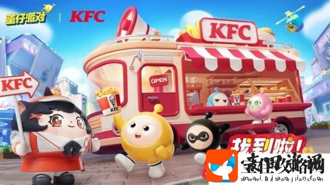 美味暴击！蛋仔派对｜