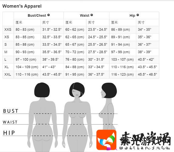 欧美尺码日本尺码专线