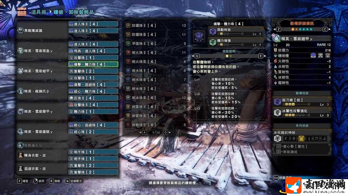 怪物猎人世界恐暴龙大锤图鉴