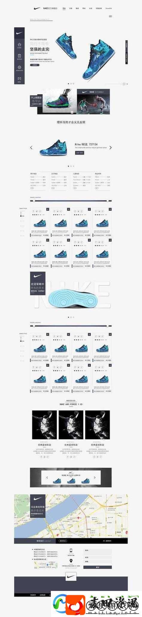 成品站源码