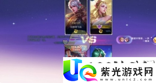 王者荣耀2v2模式上线时间一览王者荣耀2v2模式多少号上线