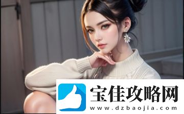 暴躁少女CSGO视频播放为何如此受欢迎