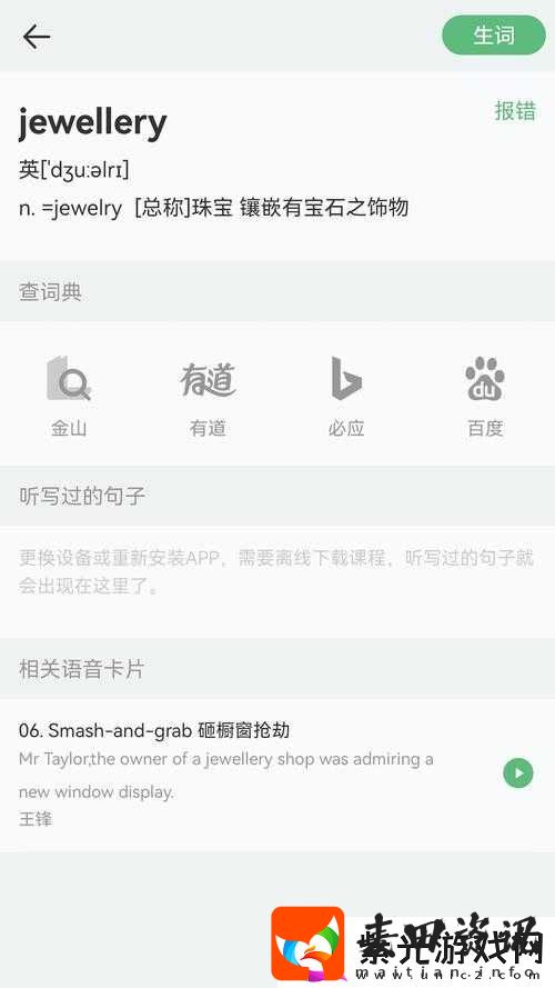 5G 天天奭怎么打开？资深专家来教你