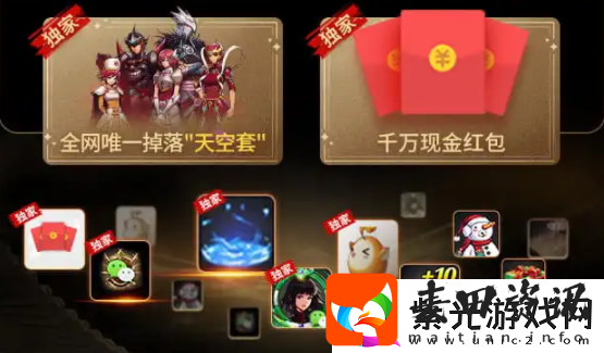DNF手游微信口令福袋怎么领