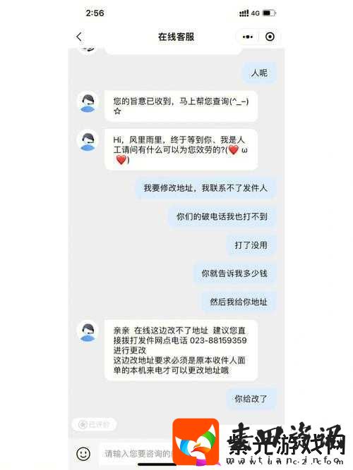 太久永久回家地址