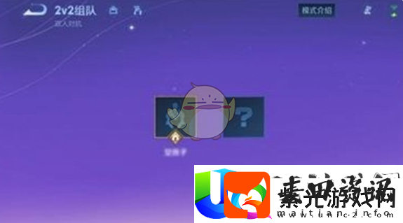 王者荣耀2v2模式上线时间一览王者荣耀2v2模式多少号上线