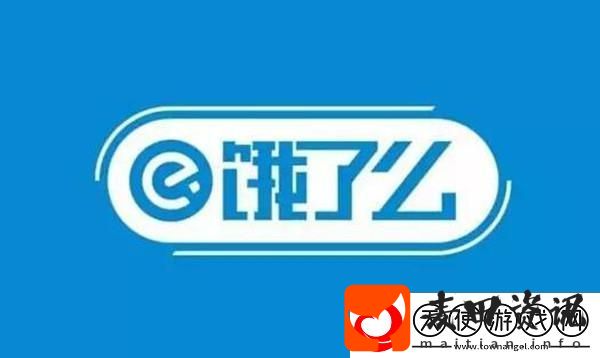 饿了么免单一分钟7.5答案是什么