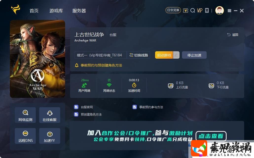 链在一起Chained