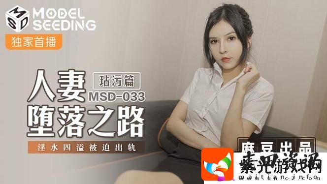 久久精品国产亚洲MV麻豆八婚纱