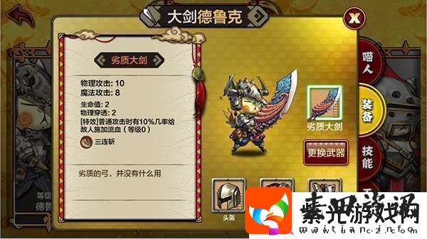 猫狩纪最强阵容搭配攻略