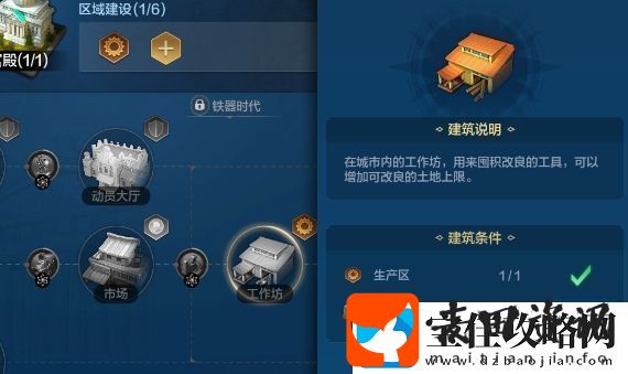 世界启元快速提升生产力技巧