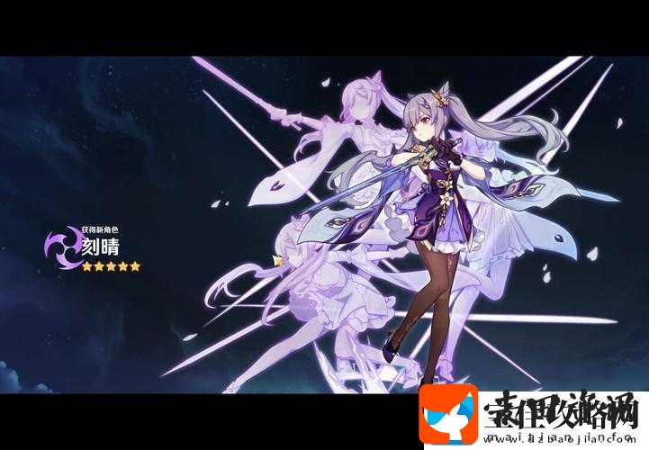 刻晴模拟器游戏好玩吗