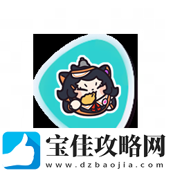 美味暴击！蛋仔派对｜