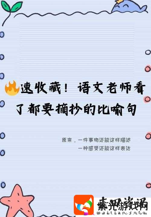 自己爬过来吃
