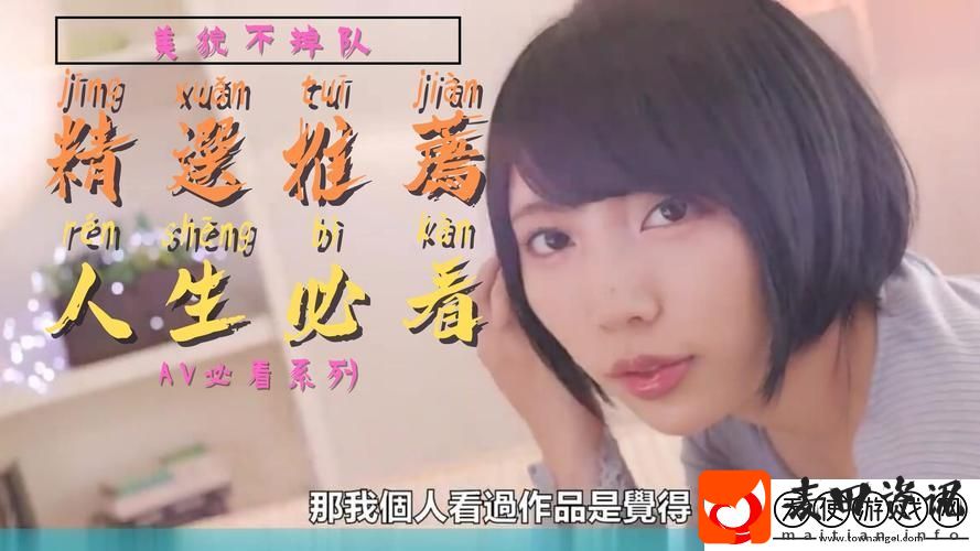 大地资源二中文免费观看