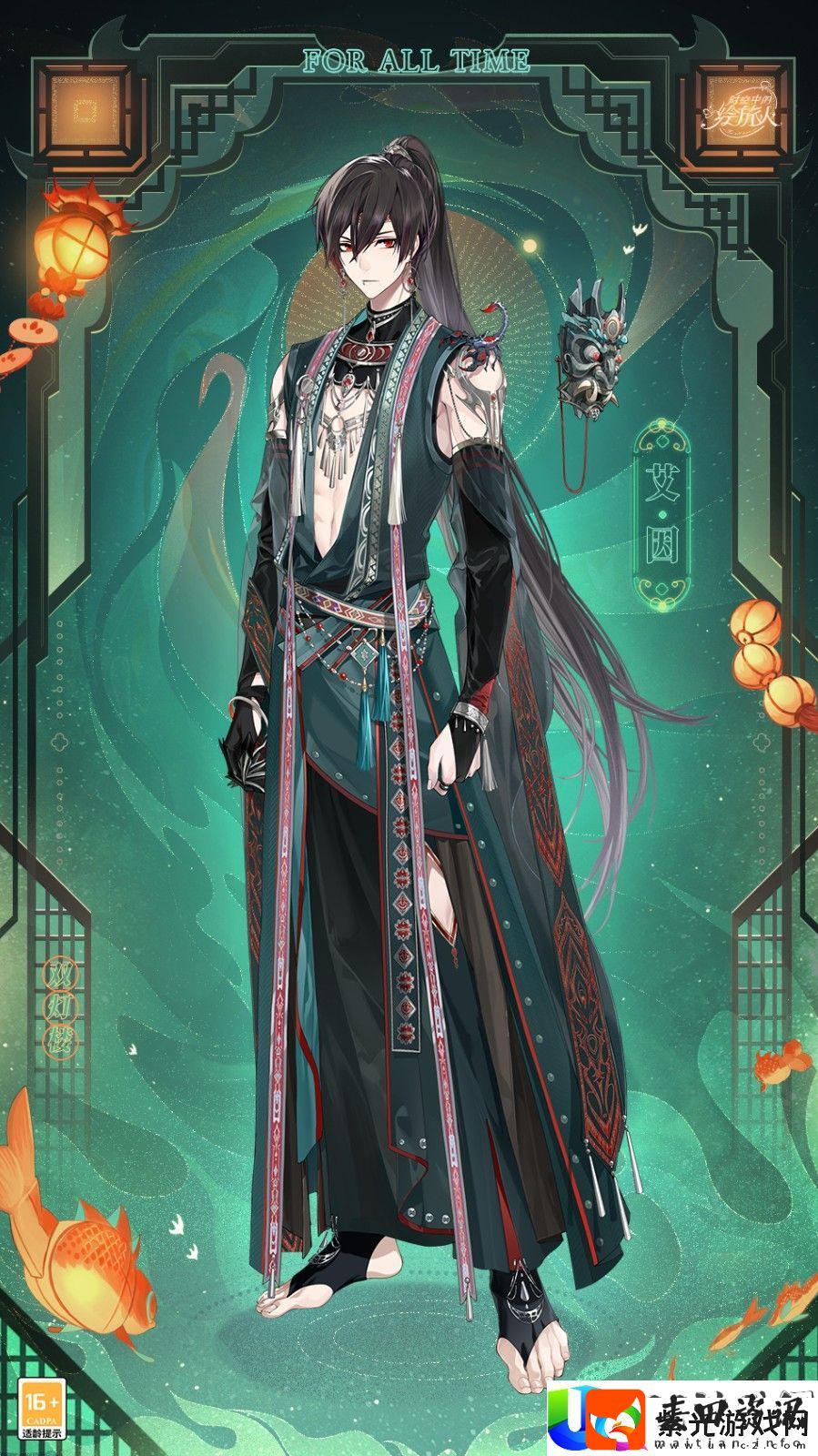 时空中的绘旅人漆灯夜照活动角色服装立绘一览