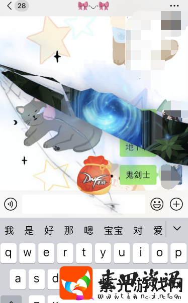 DNF手游微信口令福袋怎么领