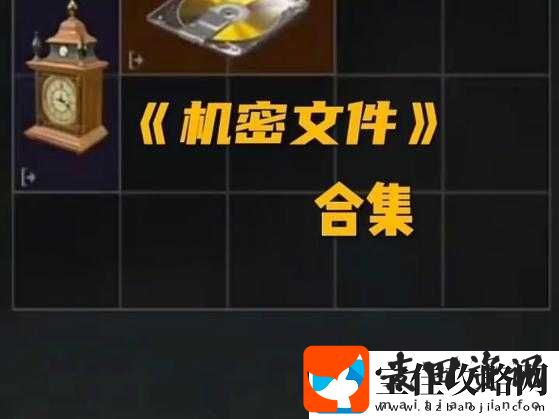 暗区突围