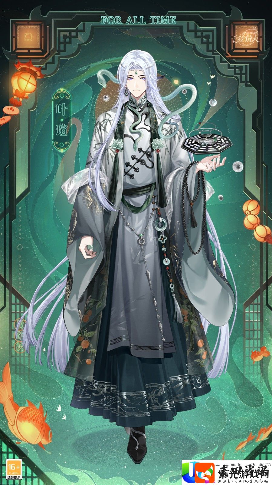 时空中的绘旅人漆灯夜照活动角色服装立绘一览