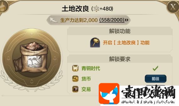世界启元快速提升生产力技巧